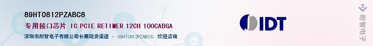 89HT0812PZABC8������-�������