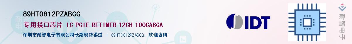 89HT0812PZABCG������-�������