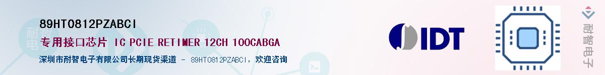 89HT0812PZABCI������-�������