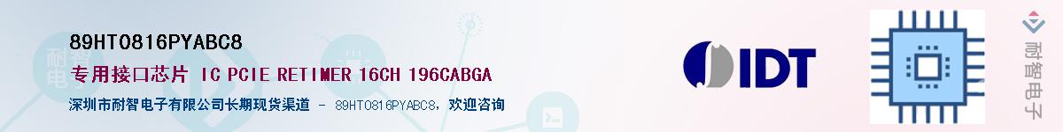 89HT0816PYABC8����(y��ng)��-�������