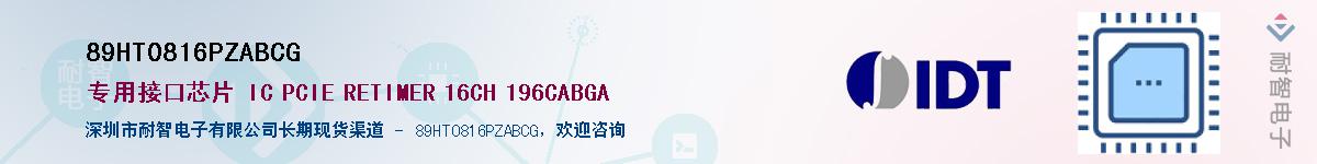 89HT0816PZABCG����(y��ng)��-�������