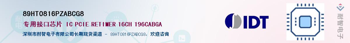 89HT0816PZABCG8������-�������