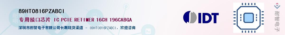 89HT0816PZABCI����(y��ng)��-�������