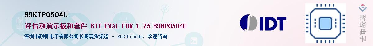 89KTP0504U������-�������