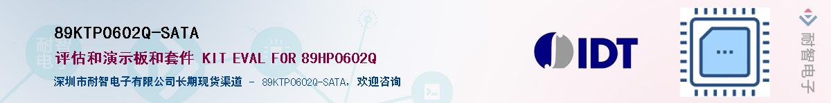 89KTP0602Q-SATA������-�������