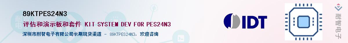 89KTPES24N3������-�������