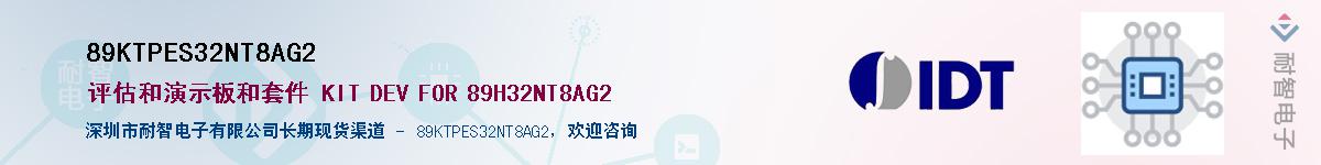 89KTPES32NT8AG2������-�������