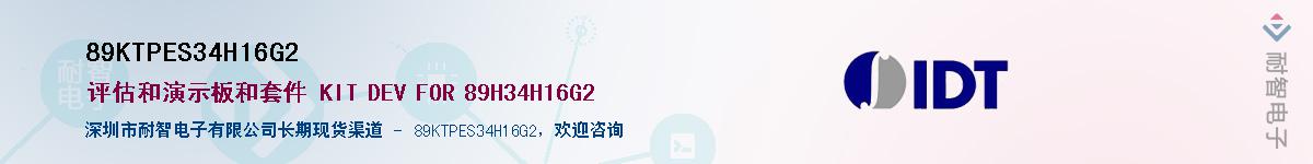 89KTPES34H16G2����(y��ng)��-�������