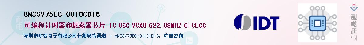 8N3SV75EC-0010CDI8����(y��ng)��-�������