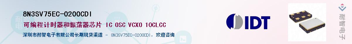 8N3SV75EC-0200CDI������-�������