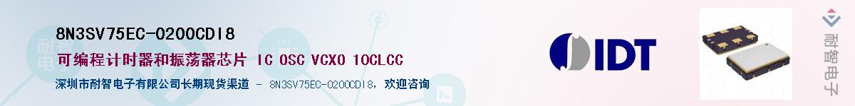 8N3SV75EC-0200CDI8������-�������