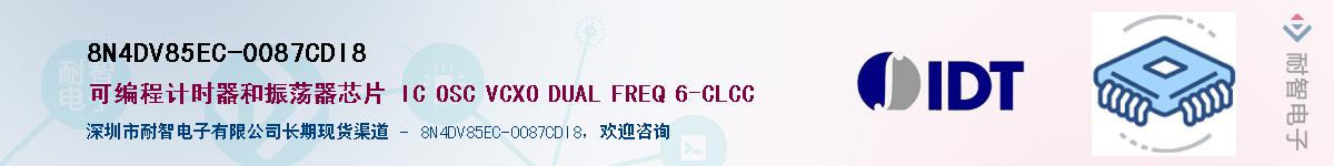 8N4DV85EC-0087CDI8������-�������