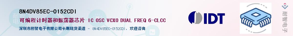 8N4DV85EC-0152CDI����(y��ng)��-�������