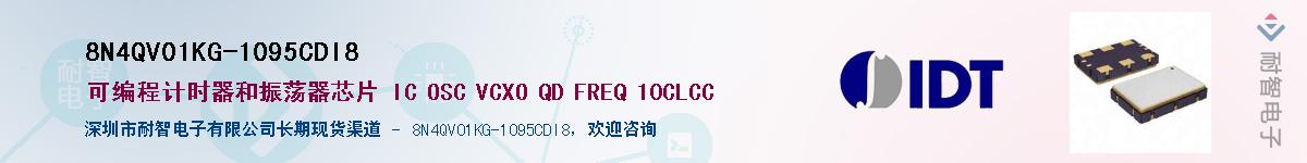 8N4QV01KG-1095CDI8����(y��ng)��-�������