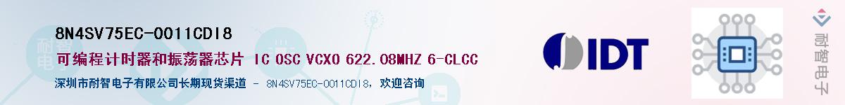 8N4SV75EC-0011CDI8������-�������