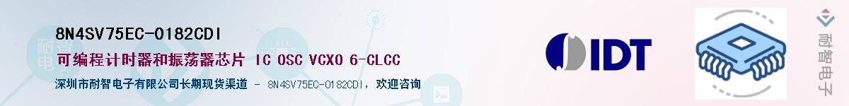 8N4SV75EC-0182CDI����(y��ng)��-�������