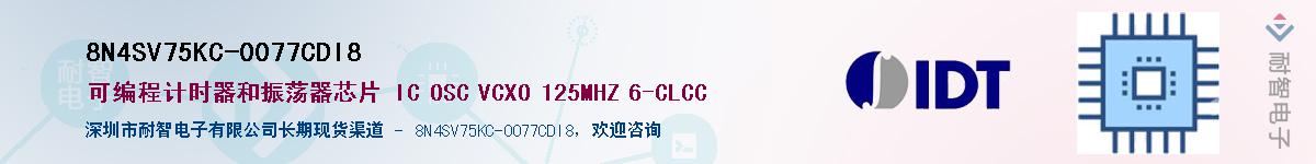 8N4SV75KC-0077CDI8������-�������