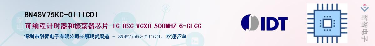 8N4SV75KC-0111CDI������-�������