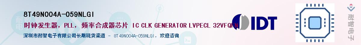 8T49N004A-059NLGI������-�������