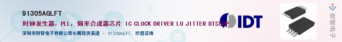 91305AGLFT����(y��ng)��-�������