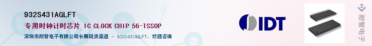 932S431AGLFT����(y��ng)��-�������