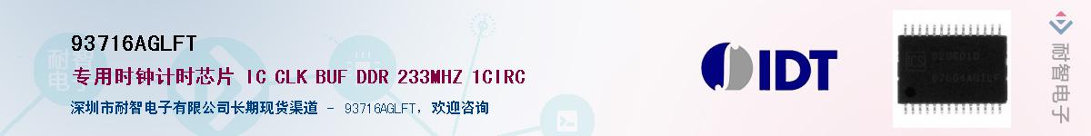 93716AGLFT����(y��ng)��-�������