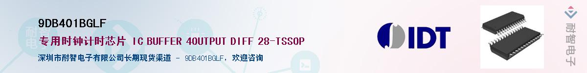 9DB401BGLF������-�������