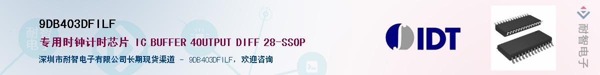 9DB403DFILF����(y��ng)��-�������