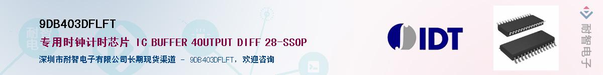 9DB403DFLFT������-�������