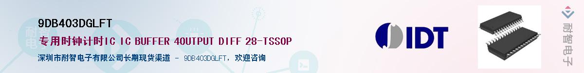 9DB403DGLFT������-�������