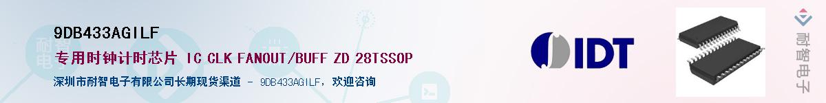 9DB433AGILF������-�������