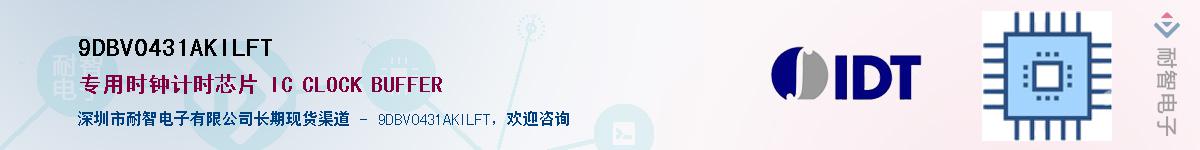 9DBV0431AKILFT������-�������