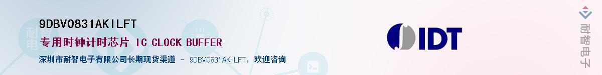 9DBV0831AKILFT����(y��ng)��-�������