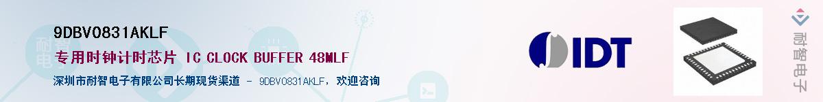 9DBV0831AKLF����(y��ng)��-�������