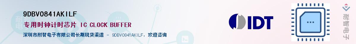 9DBV0841AKILF����(y��ng)��-�������