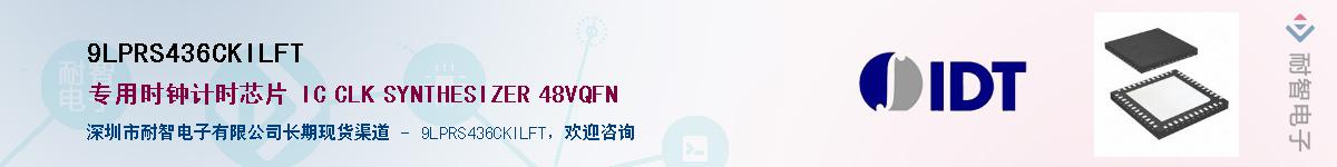 9LPRS436CKILFT����(y��ng)��-�������