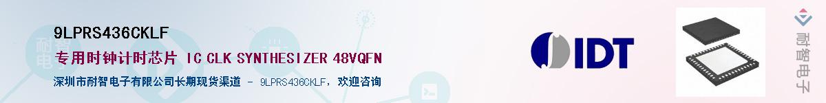 9LPRS436CKLF����(y��ng)��-�������