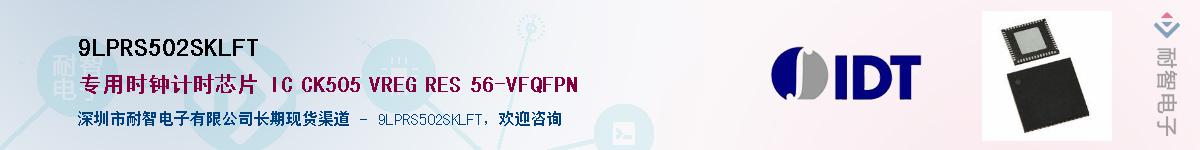 9LPRS502SKLFT����(y��ng)��-�������