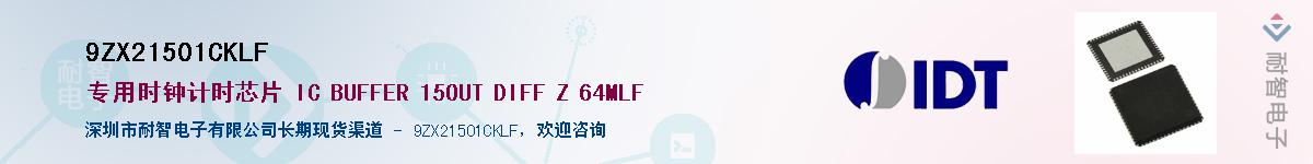 9ZX21501CKLF������-�������