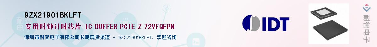 9ZX21901BKLFT����(y��ng)��-�������