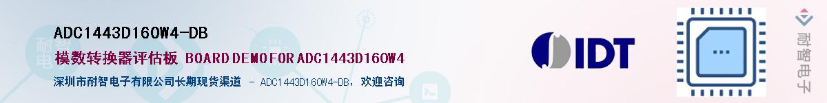 ADC1443D160W4-DB����(y��ng)��-�������