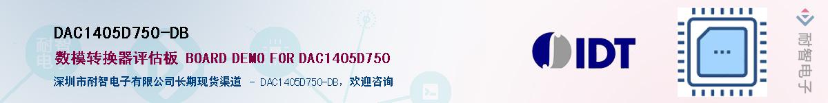 DAC1405D750-DB������-�������