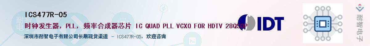 ICS477R-05����(y��ng)��-�������