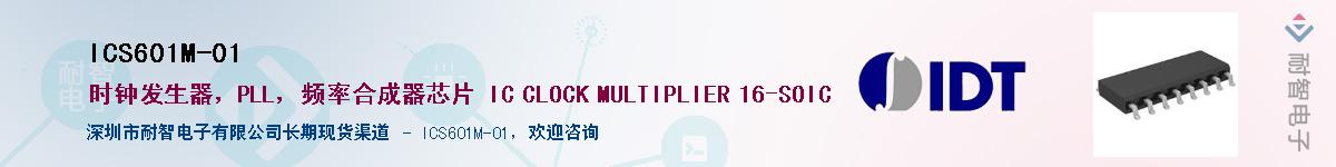 ICS601M-01����(y��ng)��-�������