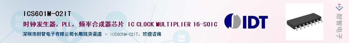 ICS601M-02IT����(y��ng)��-�������