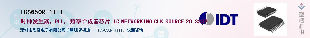 ICS650R-11IT������-�������