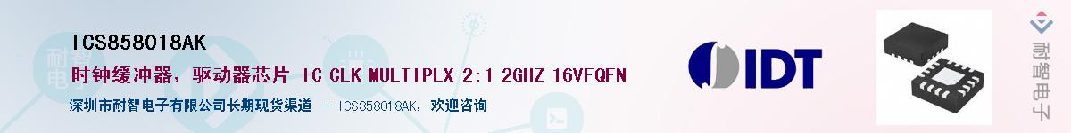ICS858018AK������-�������