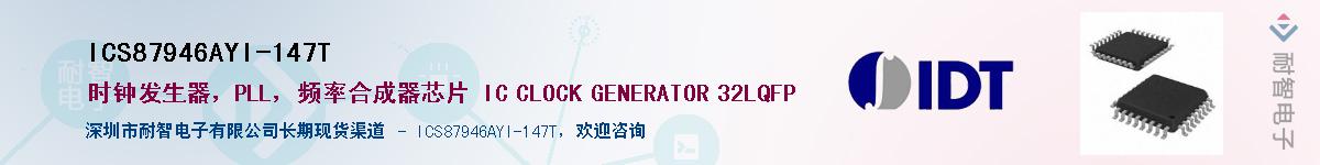 ICS87946AYI-147T������-�������