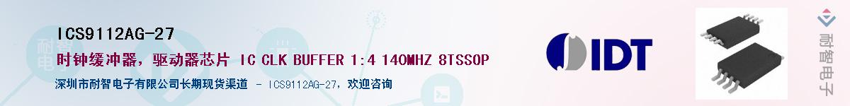 ICS9112AG-27������-�������
