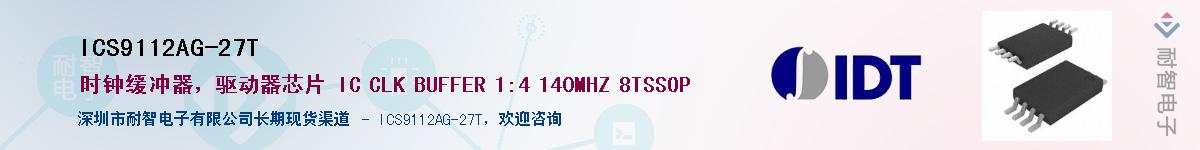 ICS9112AG-27T������-�������